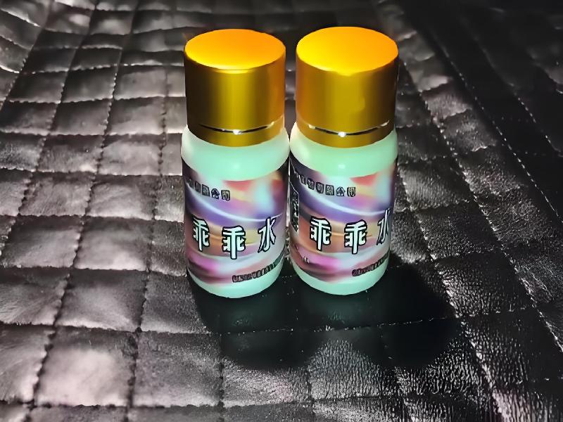 成人催药迷用品1398-zxS型号